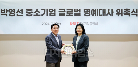 박영선 전 중소벤처기업부 장관이 9일 서울 여의도 KBIZ 중소기업중앙회(중기중앙회) 상근부회장실에서 디지털타임스와 인터뷰를 진행했다. <디지털타임스 DB>